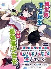 盲井在线观看 场景切片 井下巷道